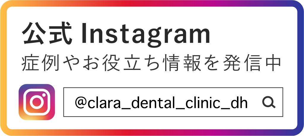 インスタグラム